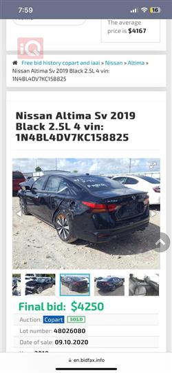 نیسان ئەلتیما